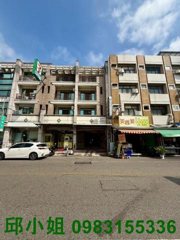 嘉義買房賣房房地合一稅建地農地