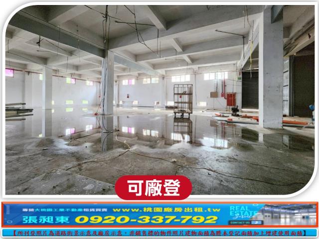 中壢廠房-1