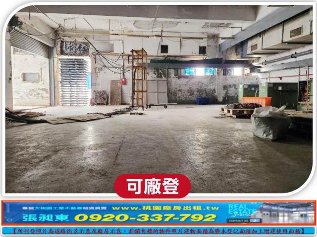 中壢廠房-2