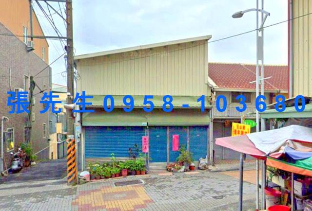 嘉義縣竹崎鄉元興路103號台中法拍代標昇平國中邊間透天