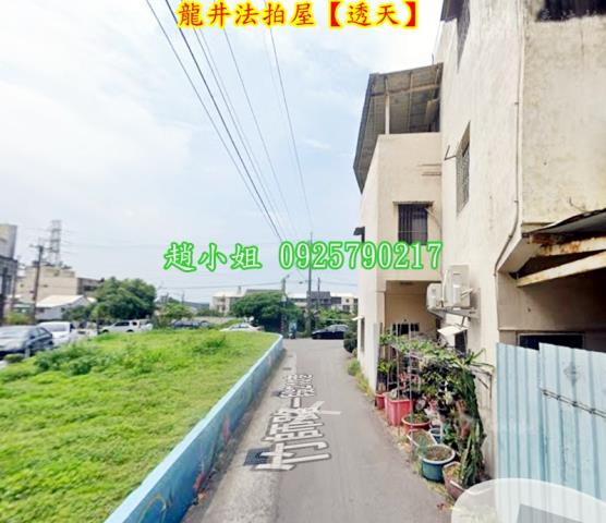 龍井透天法拍-2