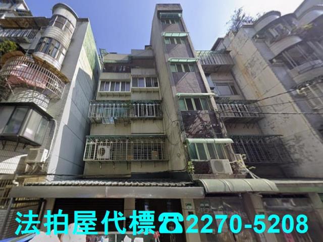 台北公寓法拍-0