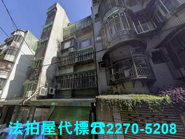 台北公寓法拍-1