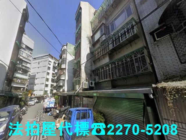 台北公寓法拍-3