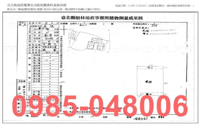 新北三峽拍賣公寓-9