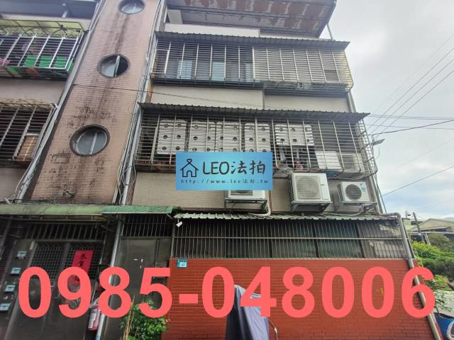 新北三峽拍賣公寓-1