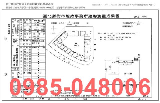 新北三峽法拍大樓-10