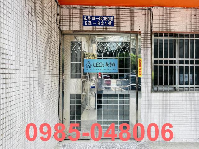 台北信義區大樓拍賣-4