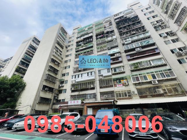 台北信義區大樓拍賣-1