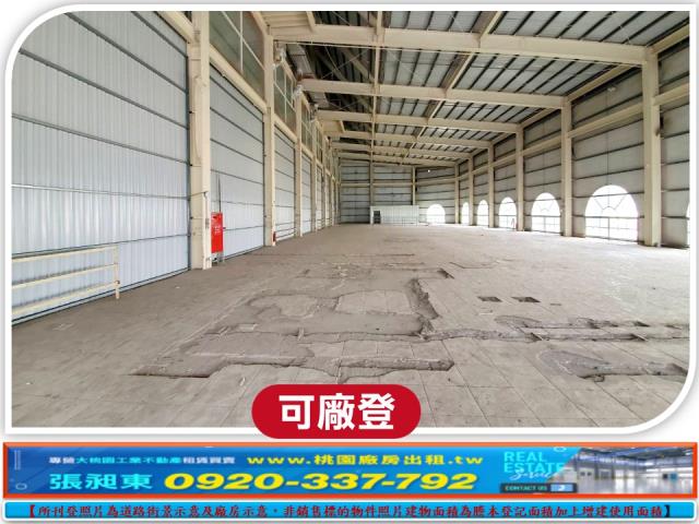 桃園楊梅廠房-2