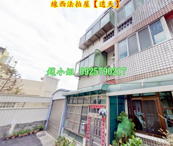 彰化線西透天法拍-5