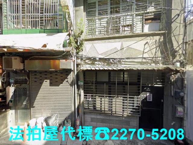 台北北投透天法拍-1