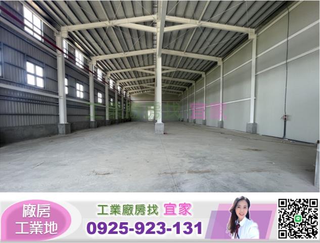租竹南交流道旁挑高廠房租苗栗竹南挑高工業廠房