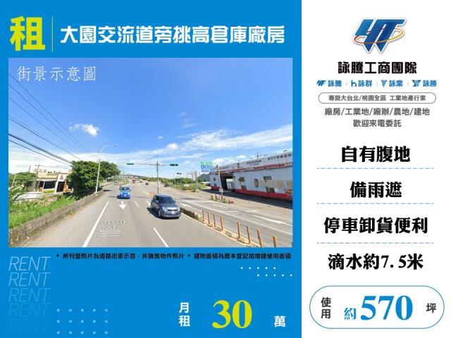 桃園大園廠房-0