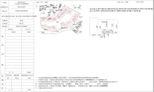 竹東法拍大樓-1