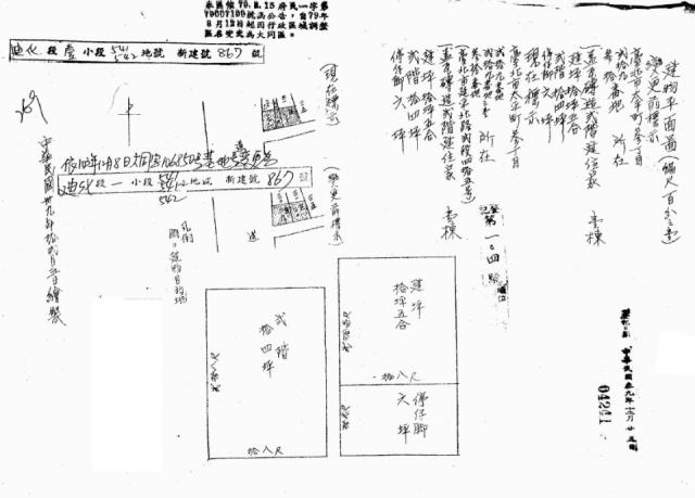 大同區透天拍賣-1