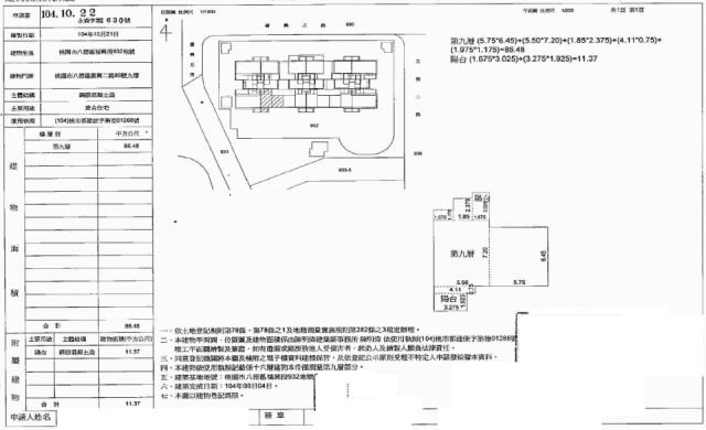 八德大樓法拍-1