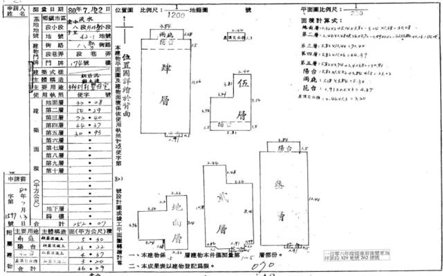 淡水法拍別墅-1