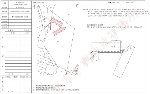 西屯透天法拍-1