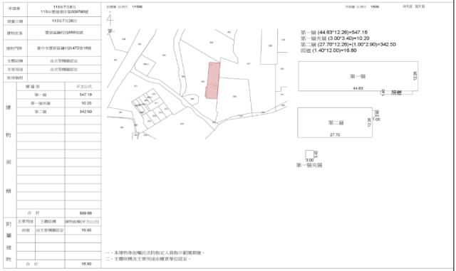 豐原法拍廠房-1