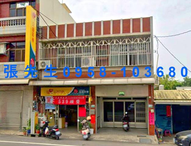 嘉義縣中埔鄉頂中下街13號台中法拍代標中埔交流道透店
