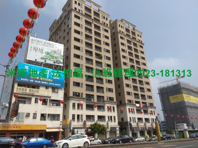 台中大樓法拍-4