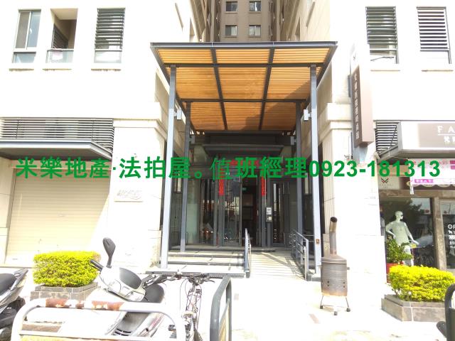 台中大樓法拍-5