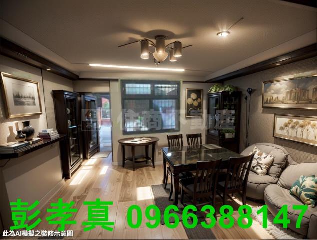 台中土地房屋透天別墅