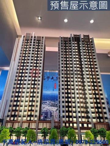 新竹東區大樓-5