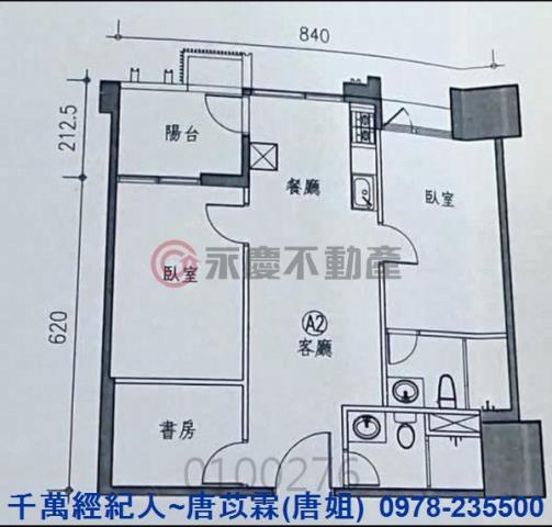 新竹東區大樓-8