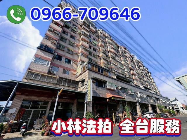 台中大里大樓法拍-0