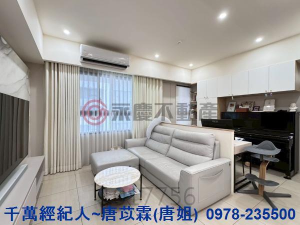 新竹縣市房地產東園國小培英國中八大學區