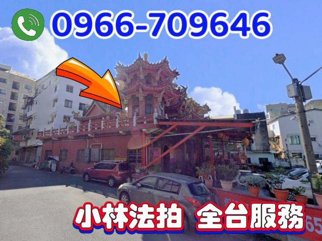 東區宮廟拍賣-0