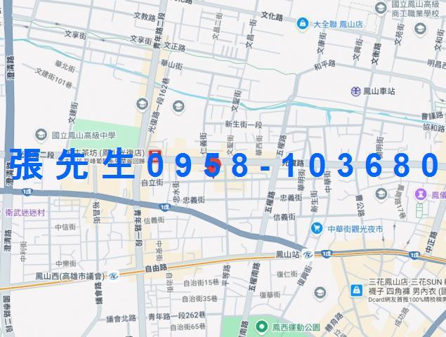 鳳山法拍透天-2