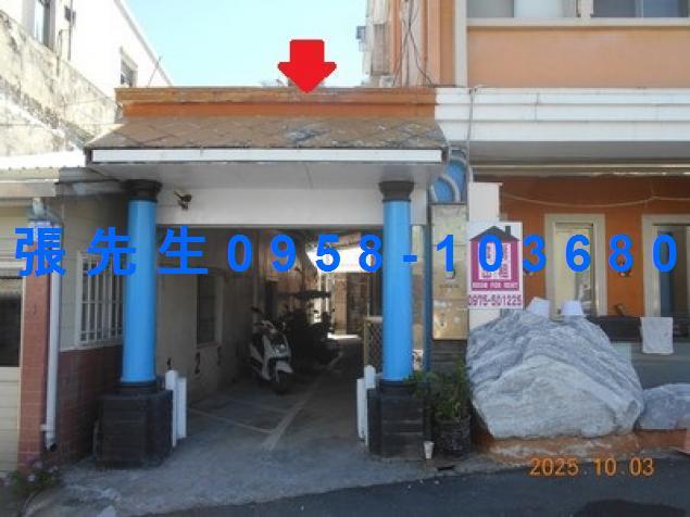 新城透天法拍-4