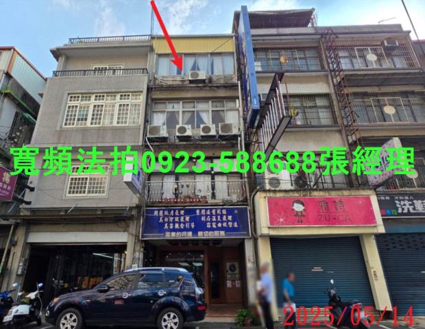 竹東透天法拍-0