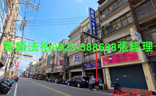 竹東透天法拍-2