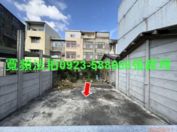 彰化法拍透天-4