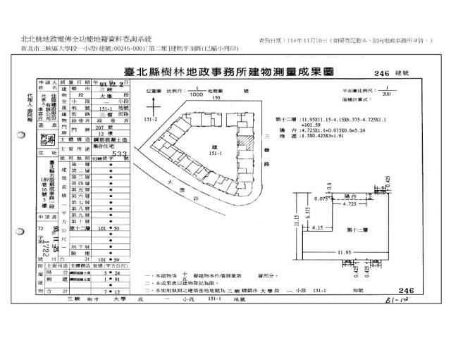 新北法拍大樓-11
