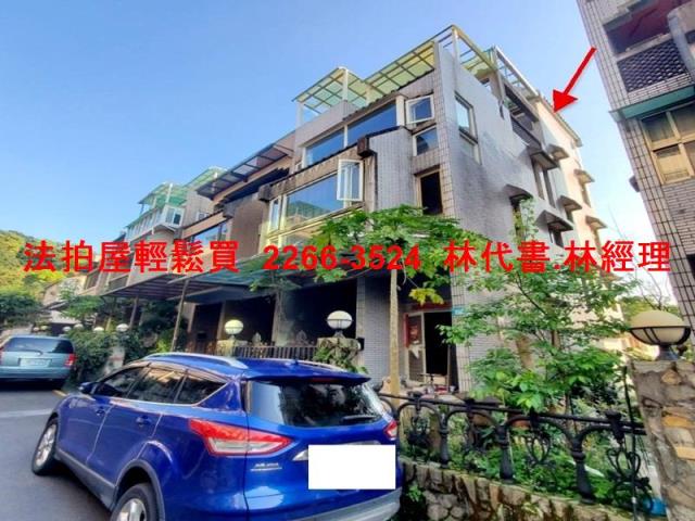 新北淡水法拍透天-1