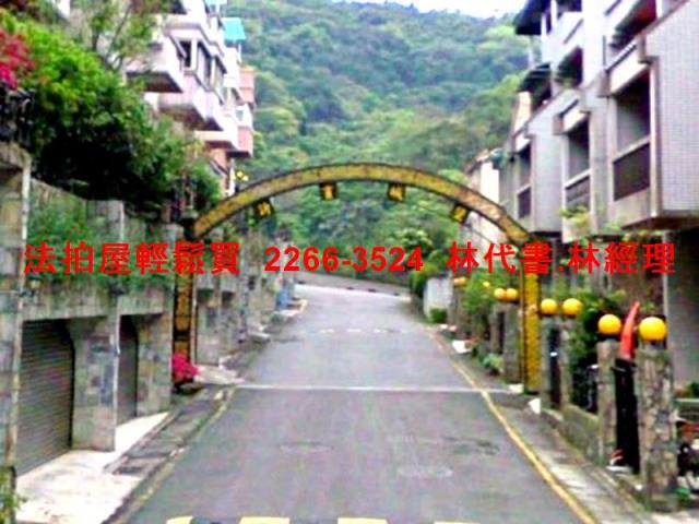 新北淡水法拍透天-4