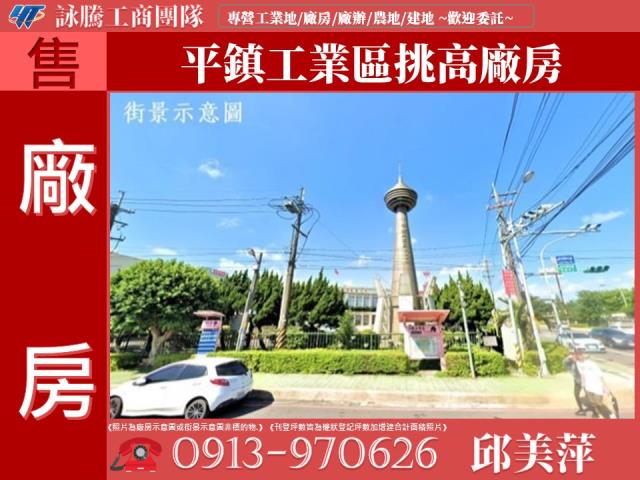 桃園觀音廠房-0
