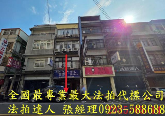 新竹竹東透天法拍-1