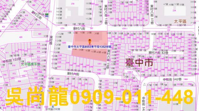 太平法拍華廈-2