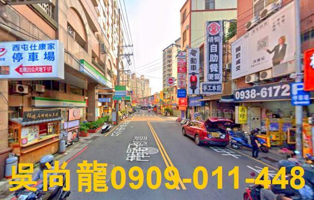 西屯透天法拍-3