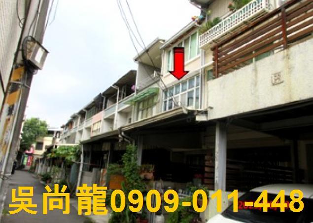 屏東市法拍屋中華路法拍屋代標法拍屋網站法拍屋公告查詢透天信義