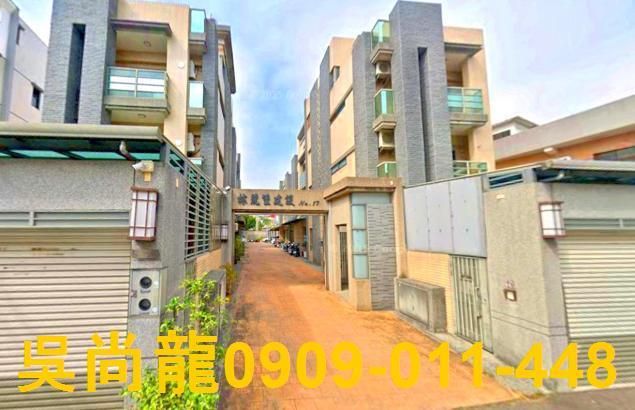 嘉義市西區育人路法拍屋代標法拍屋網站法拍屋公告查詢法拍代標育