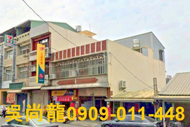 中埔透天法拍-2