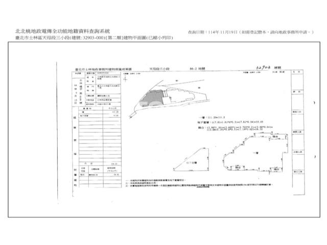 台北華廈法拍-13