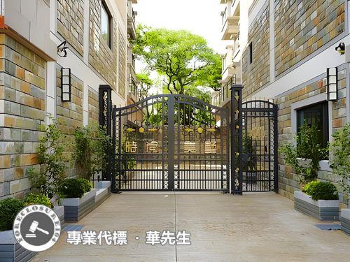 桃園觀音法拍透天-2